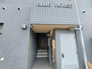 BLUE HOUSEの物件外観写真